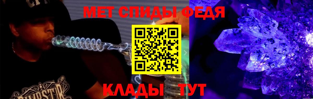 АМФ  Амфетамин VHQ  АМФЕТАМИН  сайты даркнета официальный сайт  Вход с VPN  Тимашёвск 