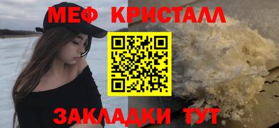мефедрон Канаш