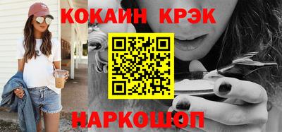 мефедрон Канаш
