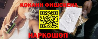 мефедрон Канаш