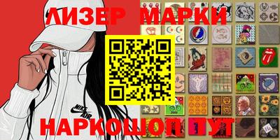 сатива Камышлов