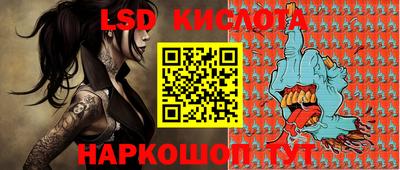 мефедрон Канаш