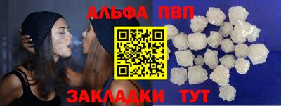 сатива Камышлов