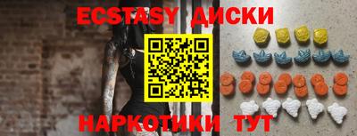 сатива Камышлов