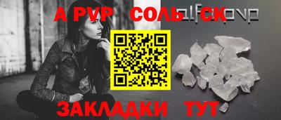 мефедрон Канаш