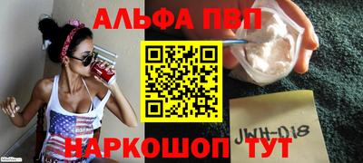 сатива Камышлов