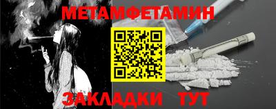 сатива Камышлов