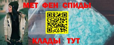 мефедрон Канаш