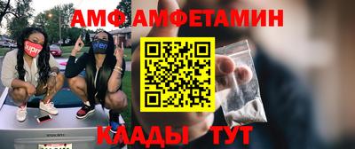 прущий лед Кандалакша