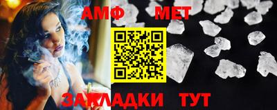 мефедрон Канаш
