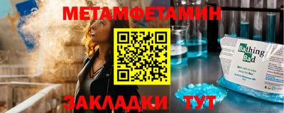 мефедрон Канаш