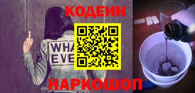 сатива Камышлов