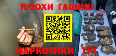 сатива Камышлов