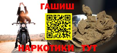 сатива Камышлов