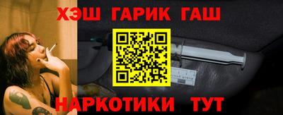 мефедрон Канаш