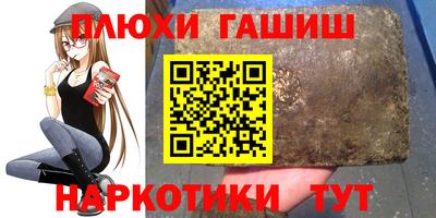 мефедрон Канаш