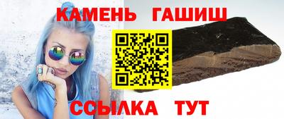 сатива Камышлов