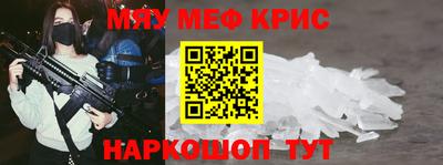 сатива Камышлов
