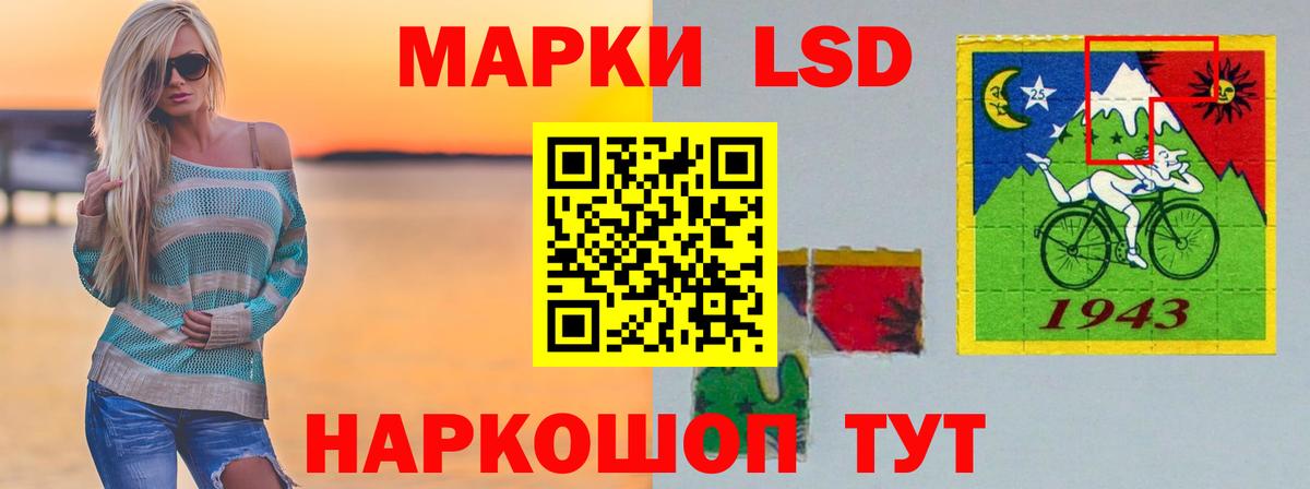 Тимашёвск  Лсд 25 экстази ecstasy  Вход с VPN  Лсд 25 экстази кислота 