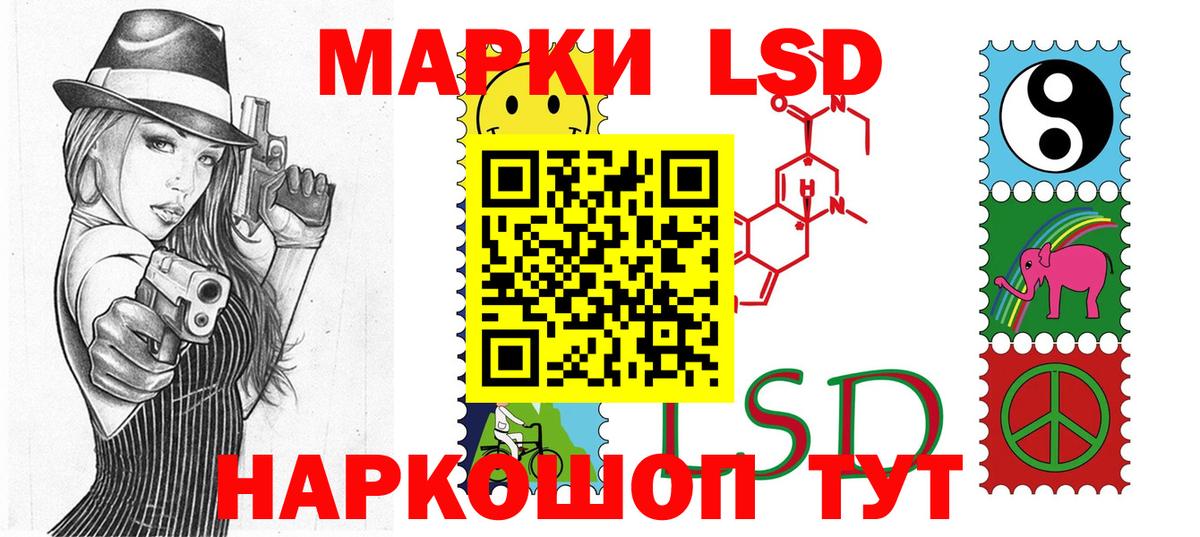 Наркотические марки 1500мкг  Наркотические марки  Вход с VPN  Тимашёвск  Наркотические марки 1500мкг 