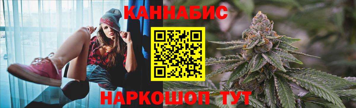 Бошки Шишки VHQ  Каннабис SATIVA & INDICA  Конопля SATIVA & INDICA  Тимашёвск  Вход с VPN 
